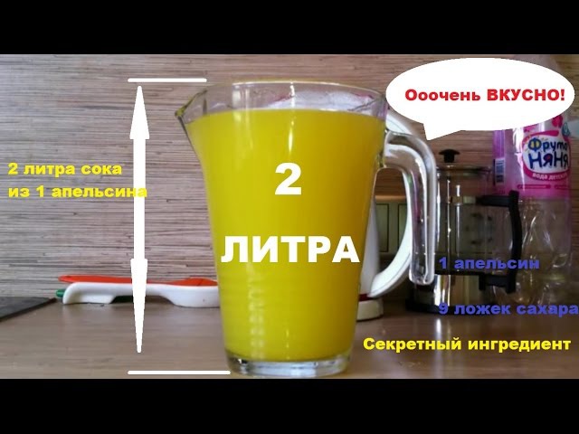 Как в домашних условиях сделать сок из пророщенной пшеницы Как в домашних условиях сделать сок из пророщенной пшеницы